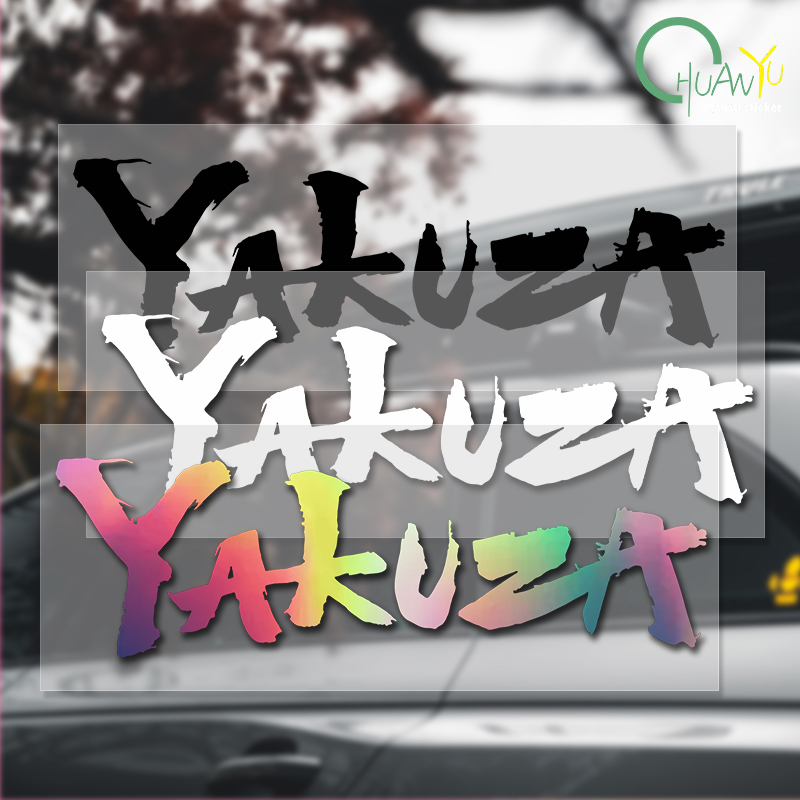Car Accessories Jdm - Yakuza Game Logo Naklejki samochodowe Japońska