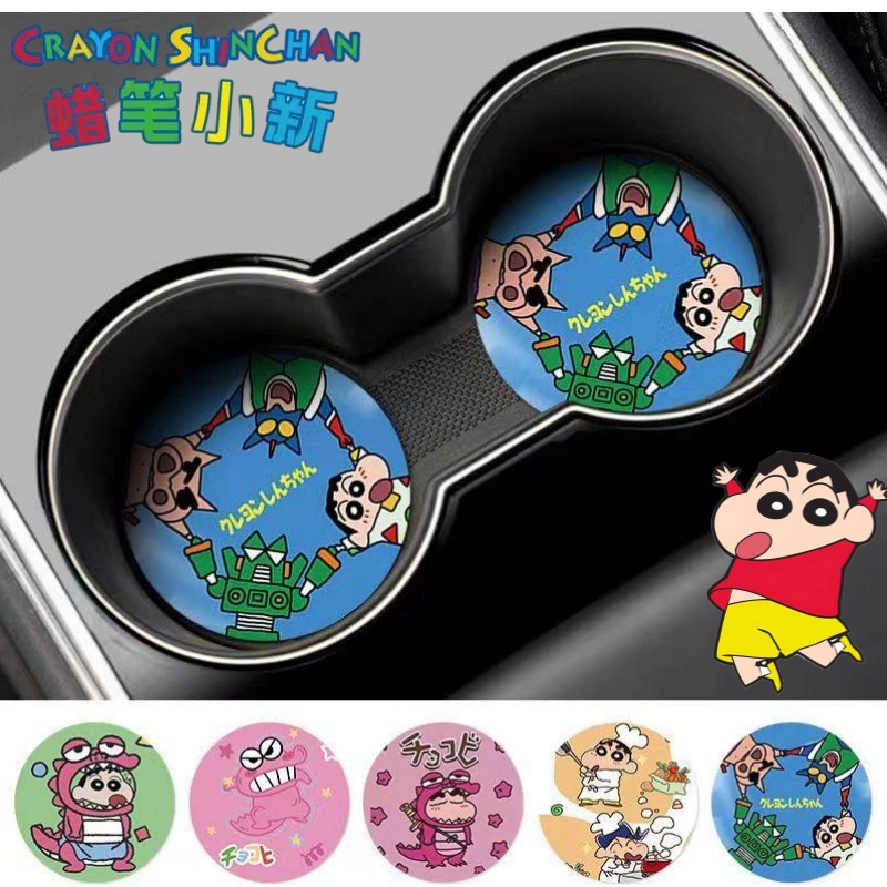Crayon Shin-chan Nohara Shinno – Car Accessories For Interior recenzja i cena